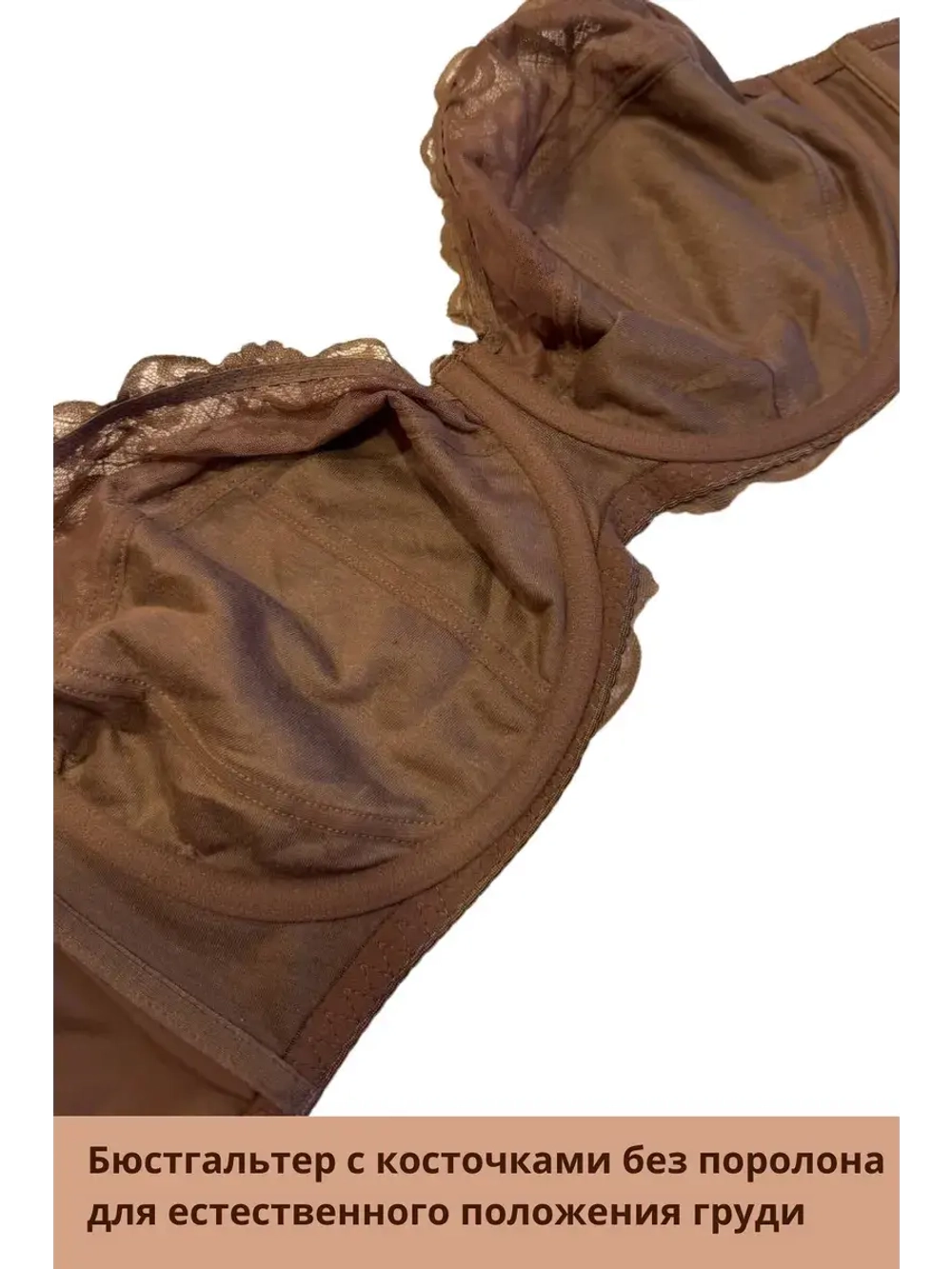Франзуская модель бюстгальтера большие размеры FGi ажурный