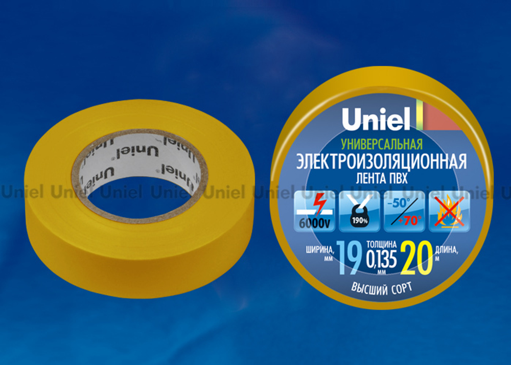 UIT-135P 20/19/01 YEL Изоляционная лента Uniel 20м, 19мм, 0,135мм, 1шт, цвет Желтый
