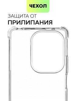 Чехол BROSCORP для Poco M6 Pro (арт.XM-PM6PRO(4G)-HARD-TPU-TRANSPARENT )