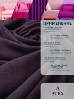 Ткань Канвас для штор интерьера