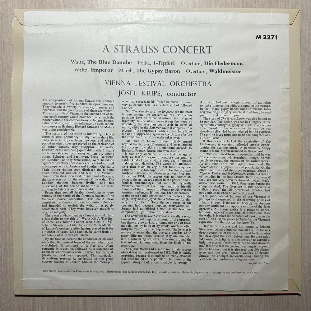 Штраус, Венский фестивальный оркестр - Концерт Штрауса (Европа)