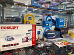 Установка Сигнализаций
