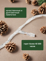 Гирлянда Питер Маркет "Штора", светодиодная, 3x2 м, 180 LED, питание от сети, 8 режимов