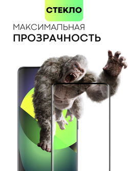 Защитное 3D стекло BROSCORP для Xiaomi 14 Pro (арт.XM-14PRO-3D-FULL-GLASS )