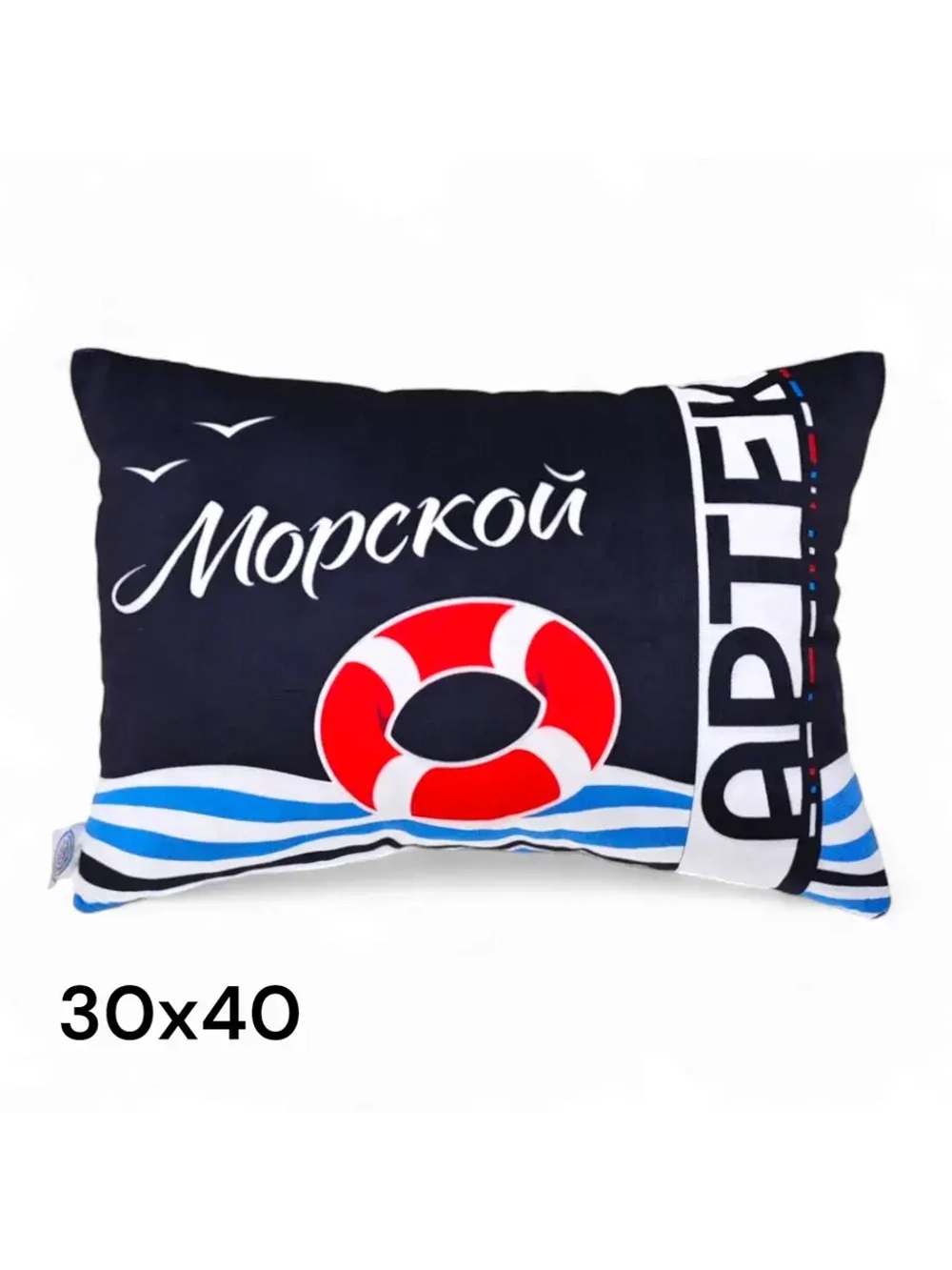 Подушка декоративная