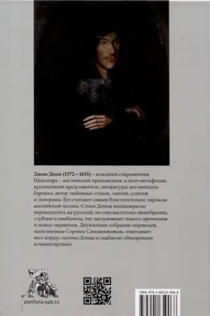 Собрание стихотворений и поэм