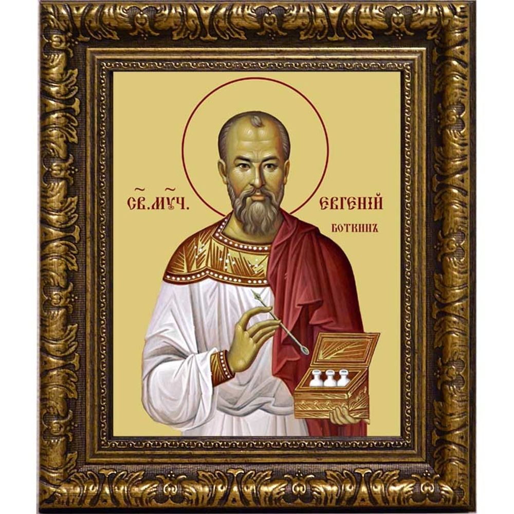 Евгений Боткин врач, страстотерпец. Икона на холсте.