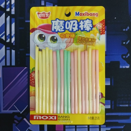 Трубочки "Ассорти"