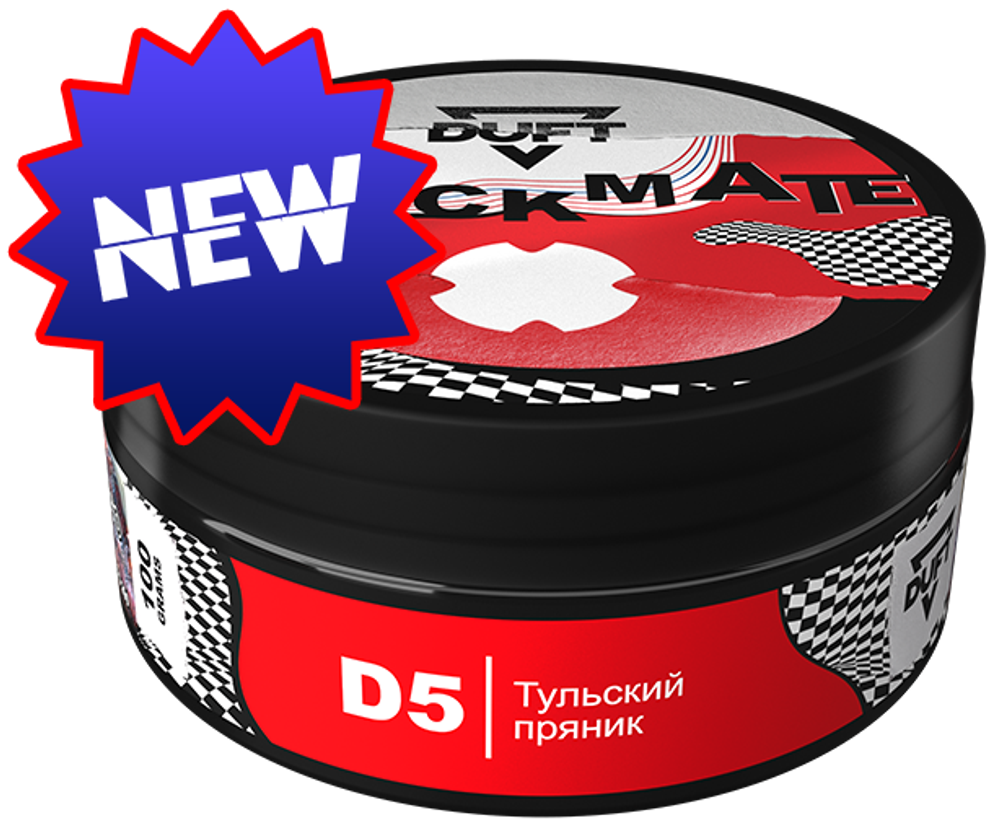 Duft Checkmate - D5 Тульский пряник (100г)