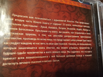 Апостол, аудиокнига на МП3 диске. Текст читает иерей Алексий Хотеев (издательство "Благовест")