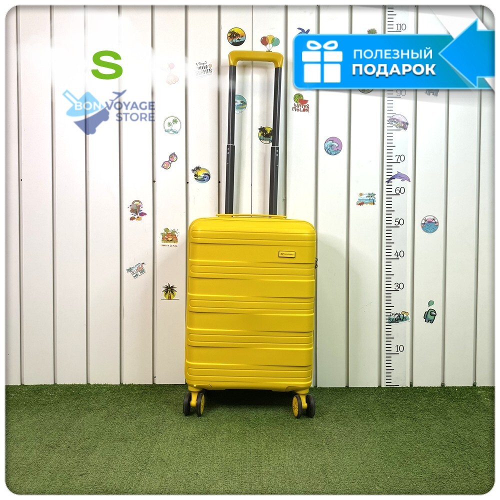 Маленький чемодан Mironpan Model 11271, Желтый, S