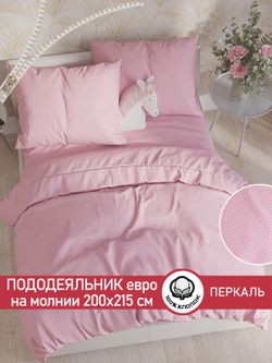 Пододеяльник перкаль Сказка "Соцветие" евро на молнии 200x215 см