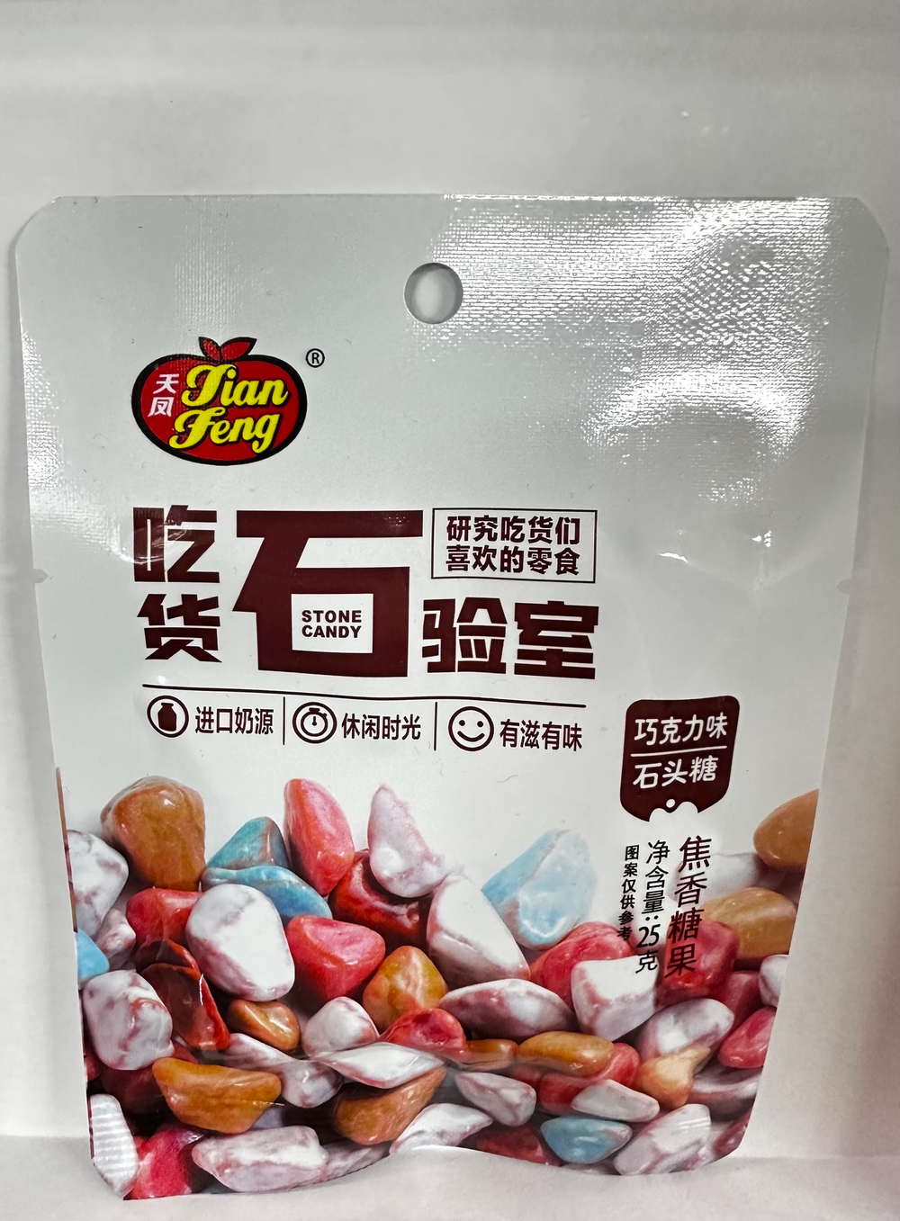 Жевательные бобы "Jian feng" шоколадный микс