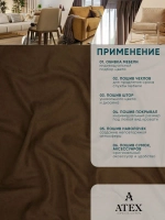 Портьерная ткань Канвас для штор