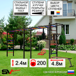 Уличная шведская стенка Sv Sport рукоход х 2 У54300 (Турник/Брусья/Стойка/Скамья/Со спинкой)
