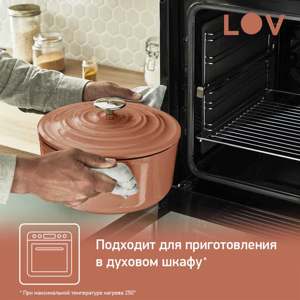 Кастрюля с крышкой Tefal LOV 29 см E2600504