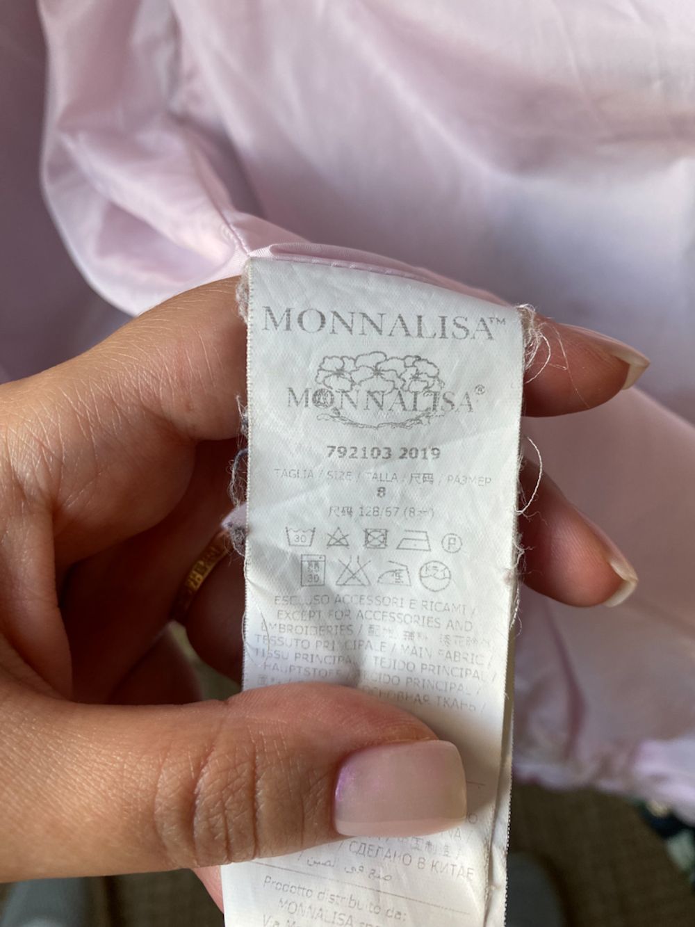 Куртка Monnalisa, 128