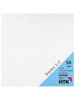 Стеклосетка малярная PUFAPRO 50 г/м2, яч 2 мм х 2 мм. (50 м/рулон) Пуфас