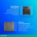 Корпус Montech SKY TWO черный без БП