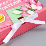 Складная коробка подарочная «Лучшему учителю», 16.5 × 12.5 × 5 см