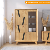 Распродажа