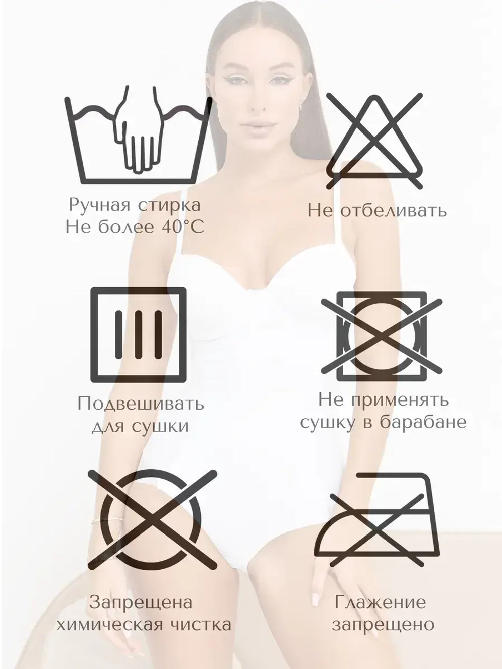 Боди корсет корректирующее утягивающее с чашками