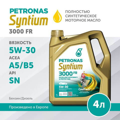 PETRONAS SYNTIUM 3000 FR 5W-30 4L