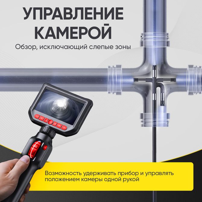 ICARTOOL (IC-VC156) Видеоэндоскоп управляемый, 6,0 мм