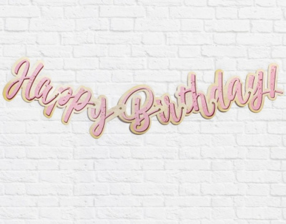 Гирлянда на люверсах Happy Birthday 85 см.