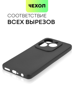 Чехол BROSCORP для Infinix Hot 40 (арт.INF-H40-COLOURFUL-BLACK )