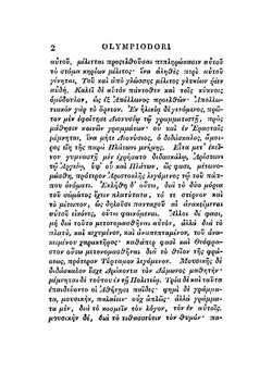 Platonis Opera. Volume 1 | Plato