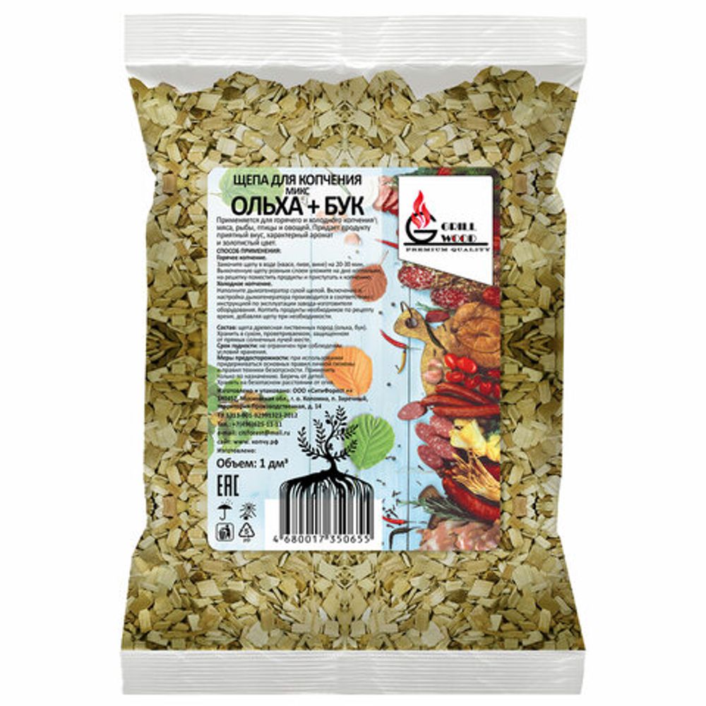 Щепа "Грильвуд" для копчения МИКС (ОЛЬХА + БУК), 1 л, 701756