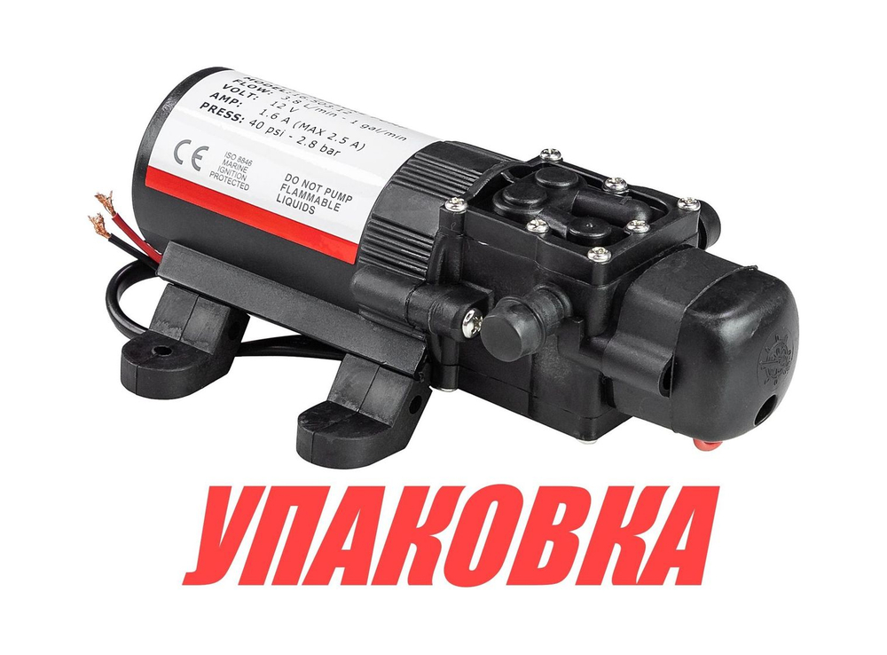 Помпа водоподающая мембранная Europump 4, 12 В, 3.8 л/мин, 2.8 бар, 2,6 A (упаковка из 4 шт.)