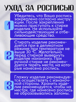 Комбо красок для аэрографа по ткани (белая+черная) 2х50 мл