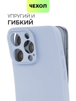 Чехол BROSCORP для Apple iPhone 15 Pro Max (арт.IP15PROMAX-COLOURFUL-LAVENDERGREY )