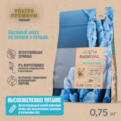 Сухой корм RAWIVAL для собак карликовых и мелких пород с лососем и сельдь - 0,75 кг