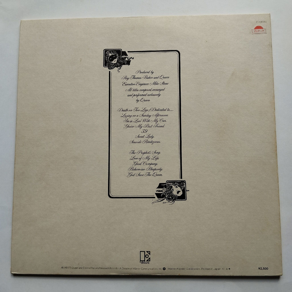 Винтажная виниловая пластинка LP Queen A Night At The Opera (Japan 1975) (No Obi) Bohemian Rhapsody