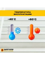 Противоскользящая резиновая вставка 30мм х 5мм, бежевый, 10м