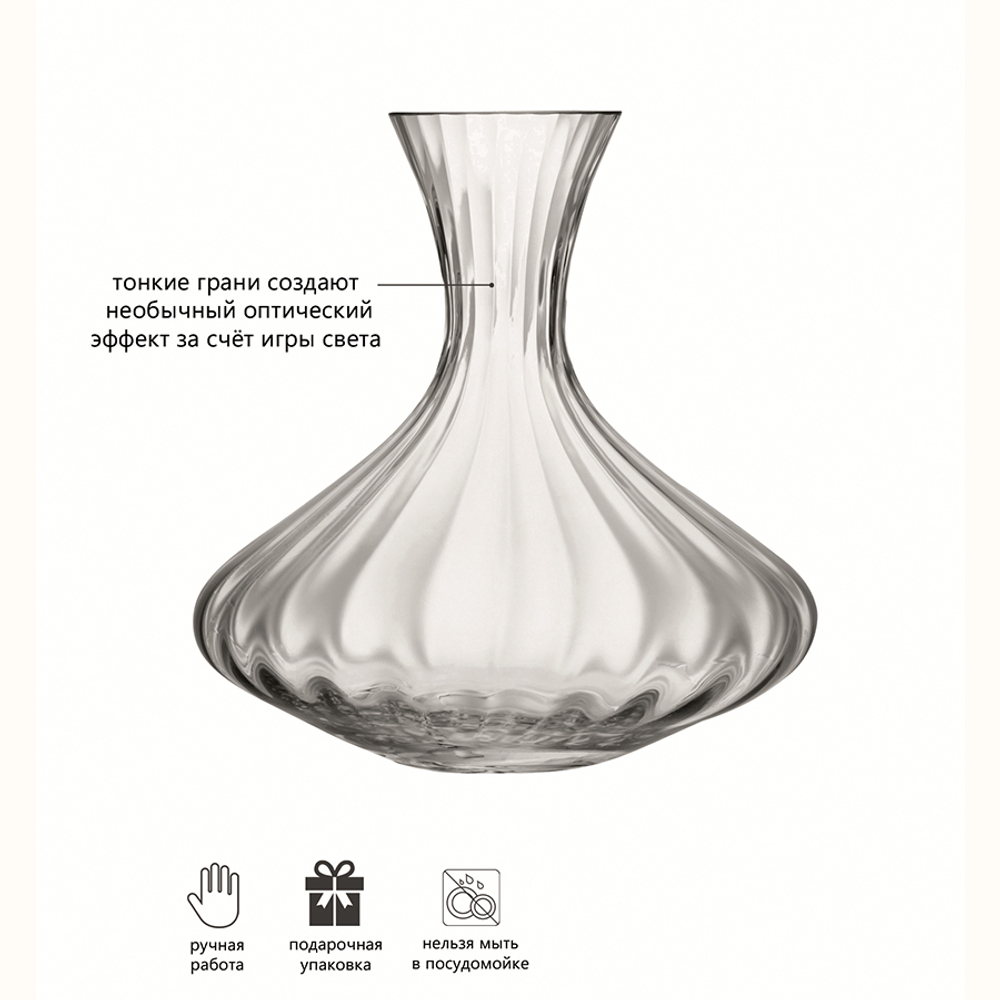 Декантер Aurelia 1,8 л