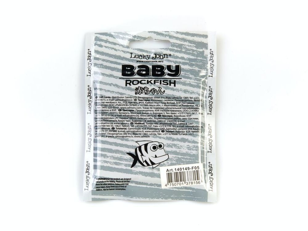 Мягкая приманка Lucky John BABY ROCKFISH 1.2in (35 мм), цвет F05, 20 шт/уп