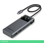 Док-станция Ugreen CM888 (35998)