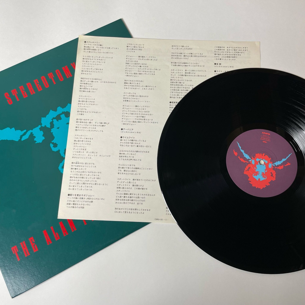 Винтажная виниловая пластинка LP The Alan Parsons Project Stereotomy (Japan 1986) (No Obi) Limelight