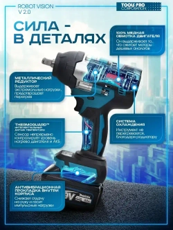 Гайковерт Makita аккумуляторный 700Н.м. , ударный,бесщеточный, 2 АКБ, усиленный