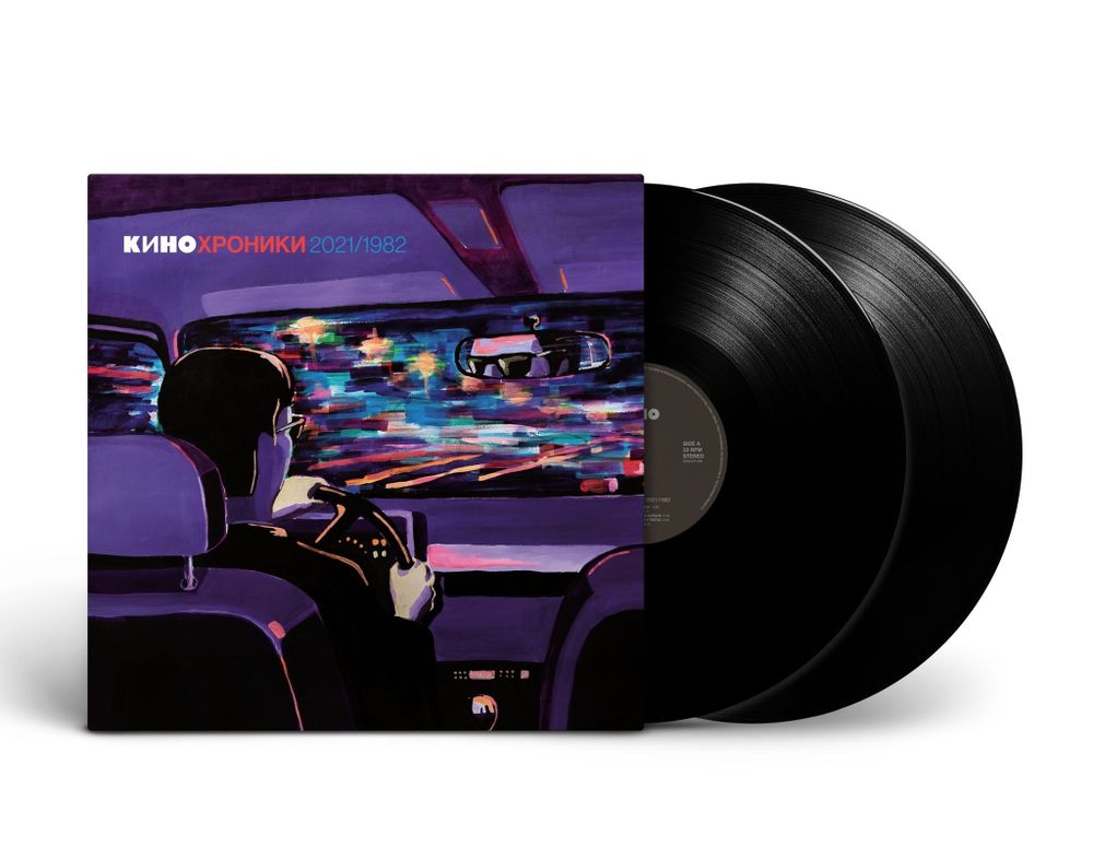 КИНО. Кинохроники 2021/1982 (2LP) Новая запечатанная виниловая пластинка