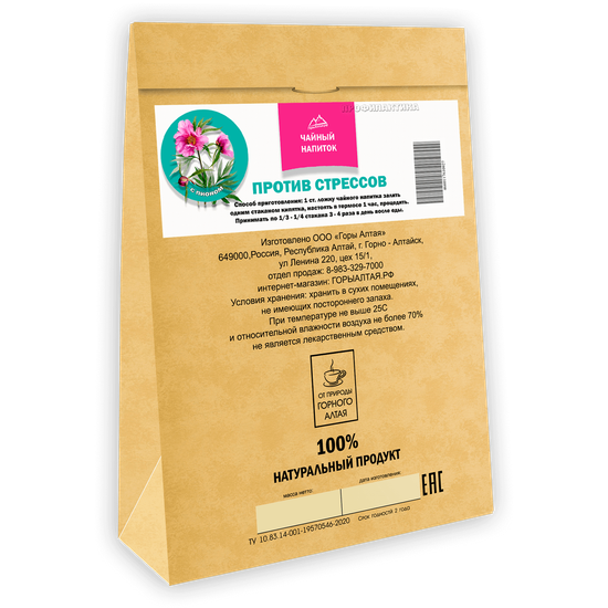 Чайный напиток "Против стрессов" с Пионом 100 гр