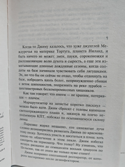 Сила главного калибра