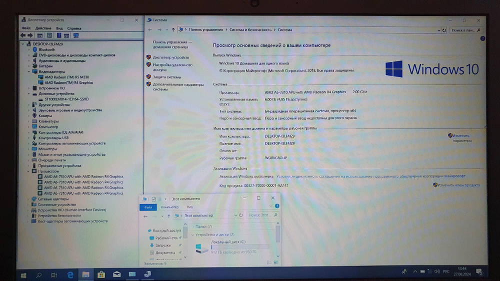 Ноутбук HP AMD A6/6Gb/R5 M330 1Gb/FHD/15-ba093ur (X7G43EA)/Windows 10