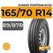 Kumho PorTran KC53 165/70 R14C 89/87R