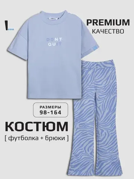 Костюм для девочки на осень