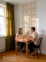 Ширма перегородка для зонирования